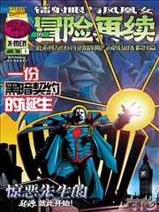 山海异闻录今日票房